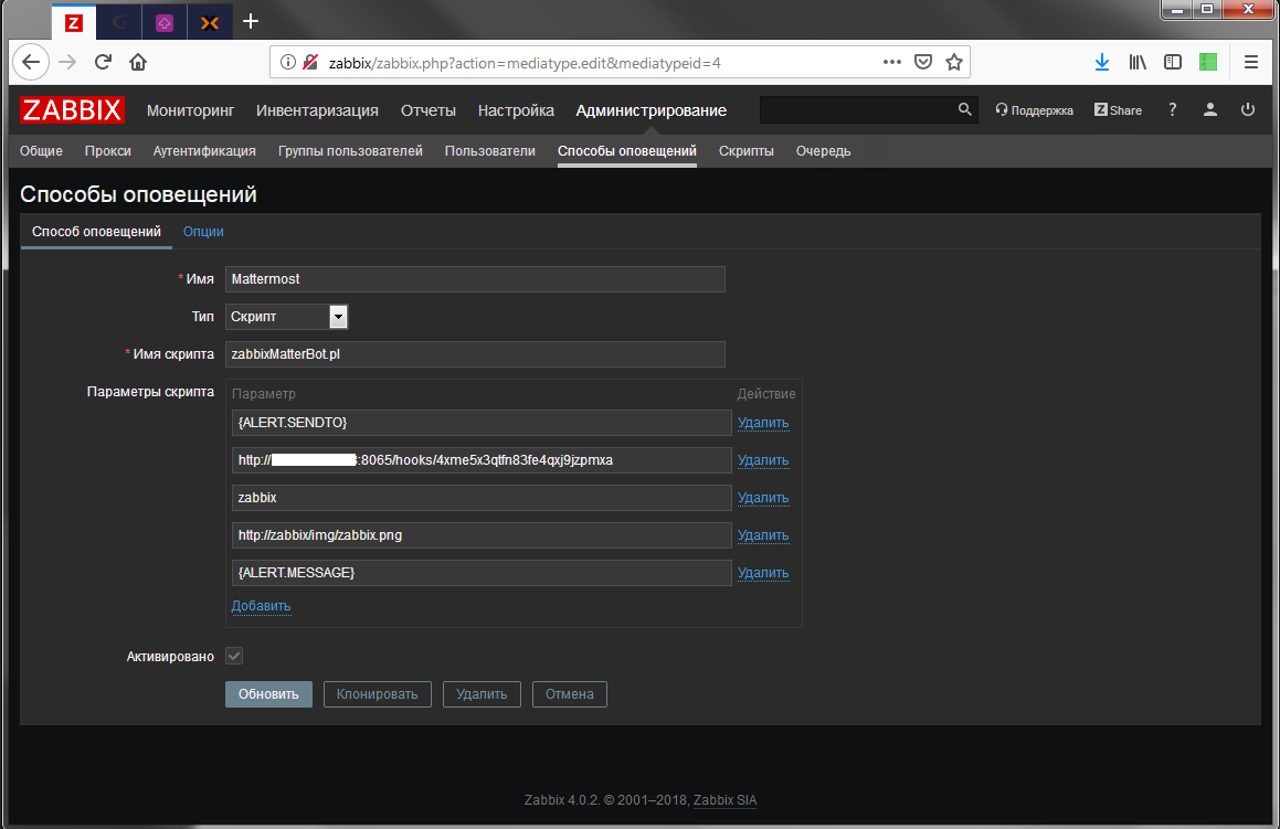 mm<em>zabbix</em>1.png