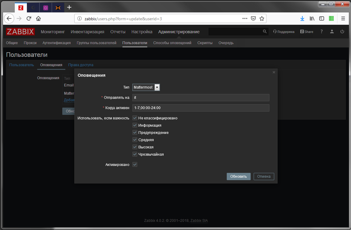 mm<em>zabbix</em>2.png