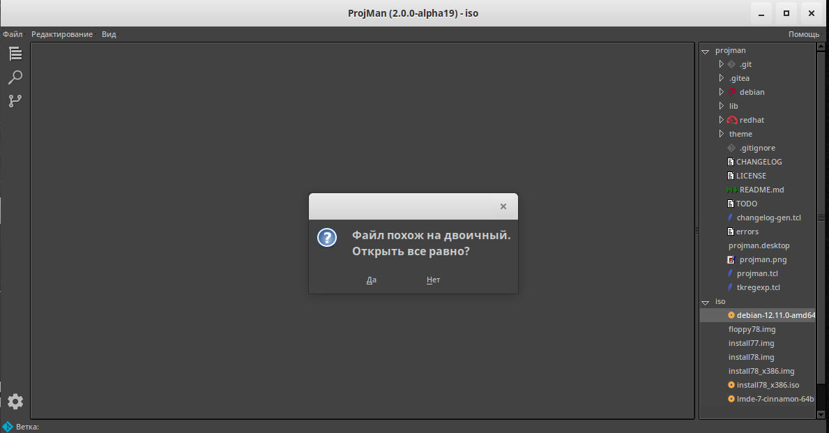 projman<em>open</em>dialog_1.png