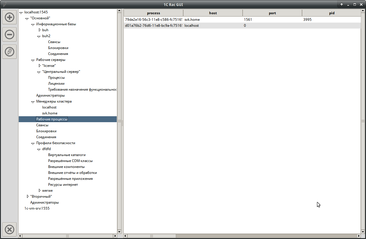 rac<em>gui</em>1.png